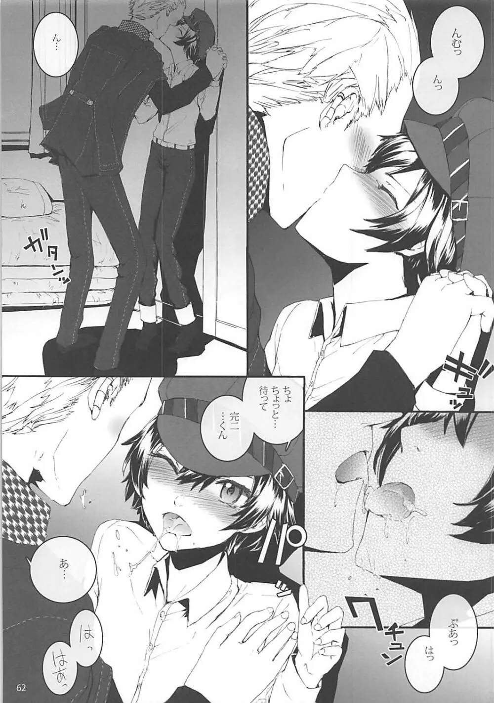 Sextet Girls 2 Page.63
