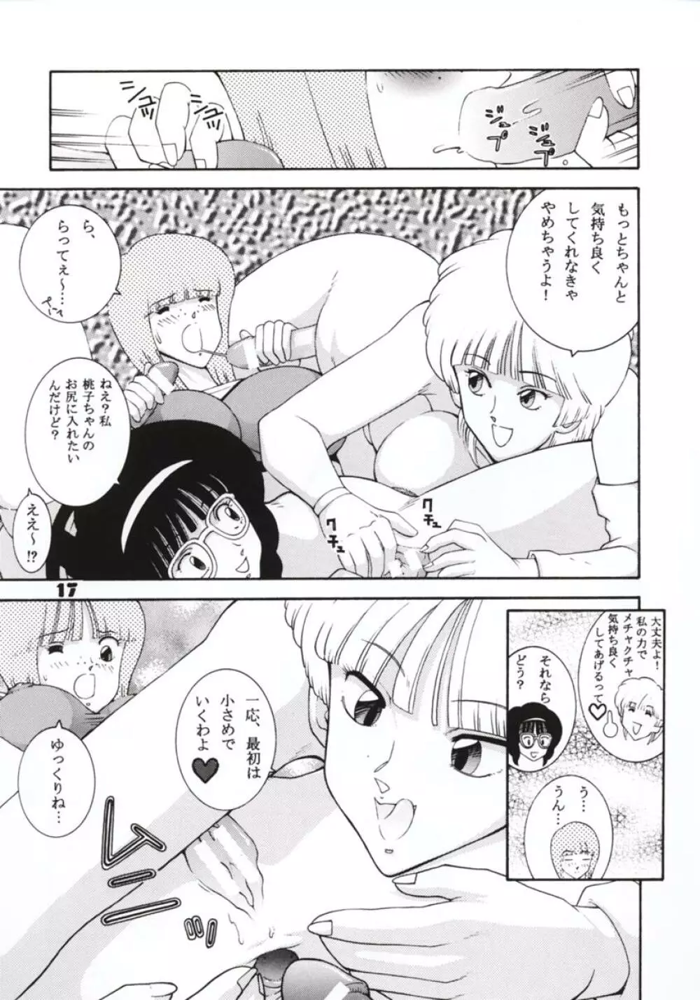 Jump Dynamite GOLD Page.15