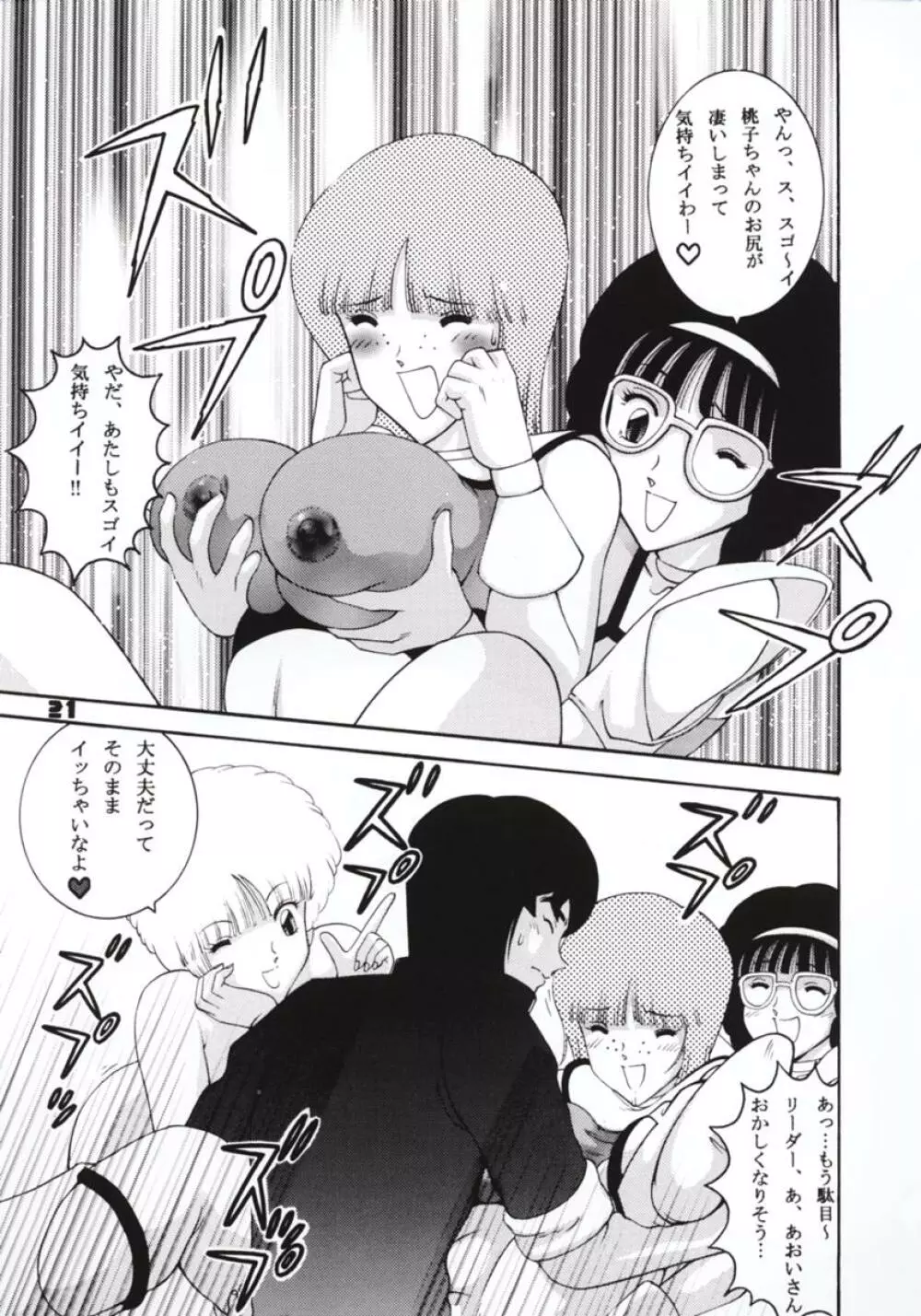 Jump Dynamite GOLD Page.19