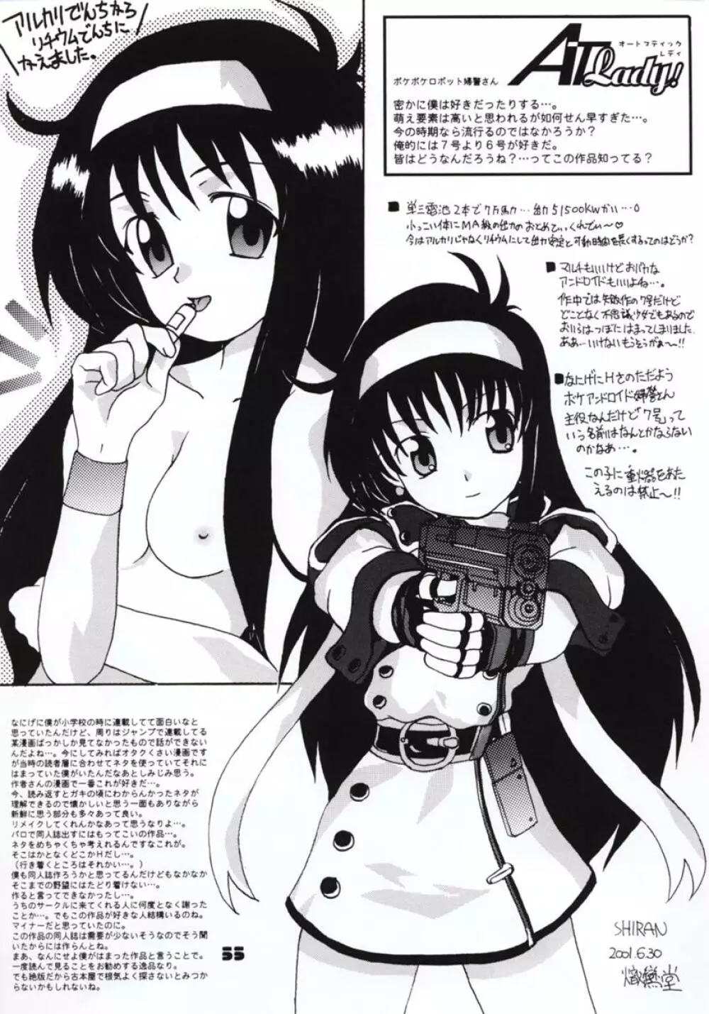Jump Dynamite GOLD Page.52