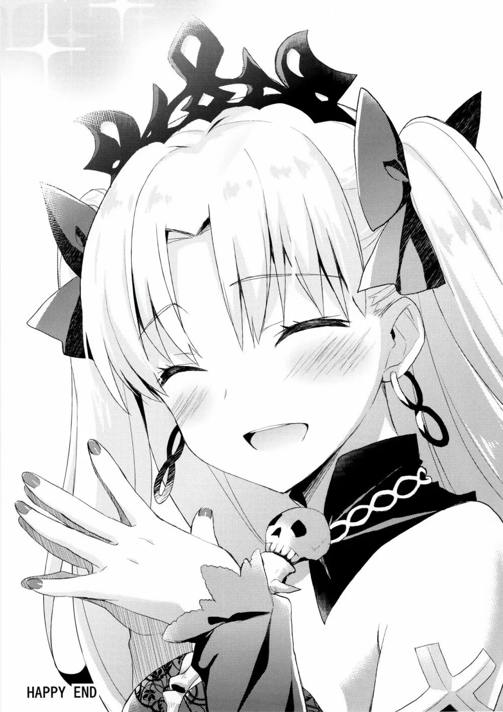 マイルームでエレちゃんと。 Page.22