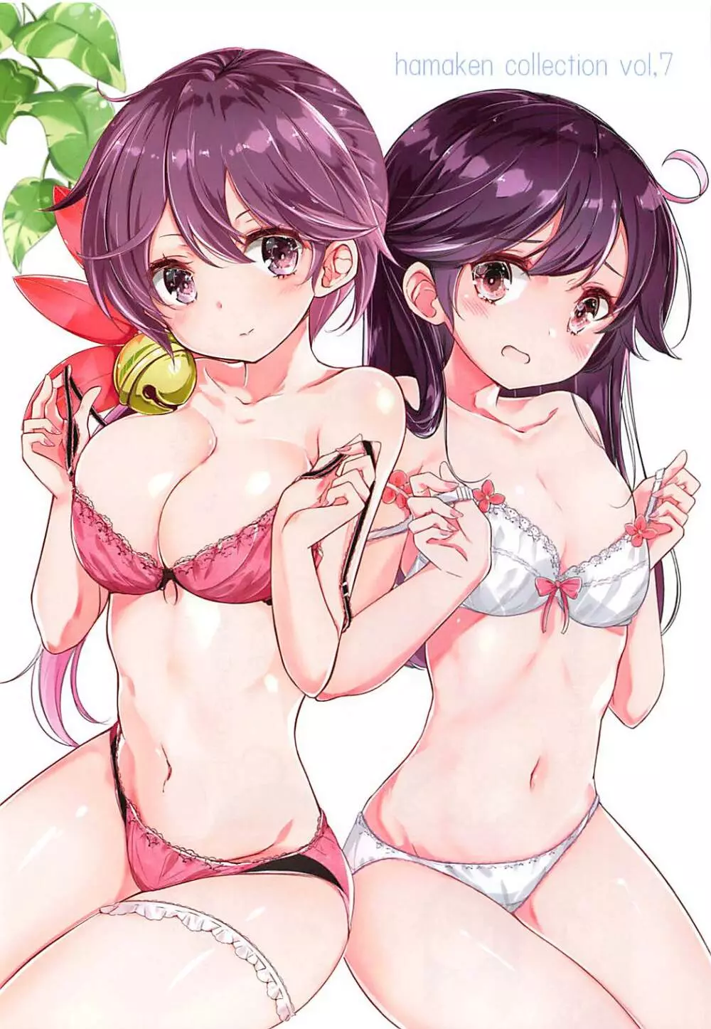 第七駆逐隊 hamaken collection 総集編+潮ちゃんのお花見おっぱい桜酒。 Page.11