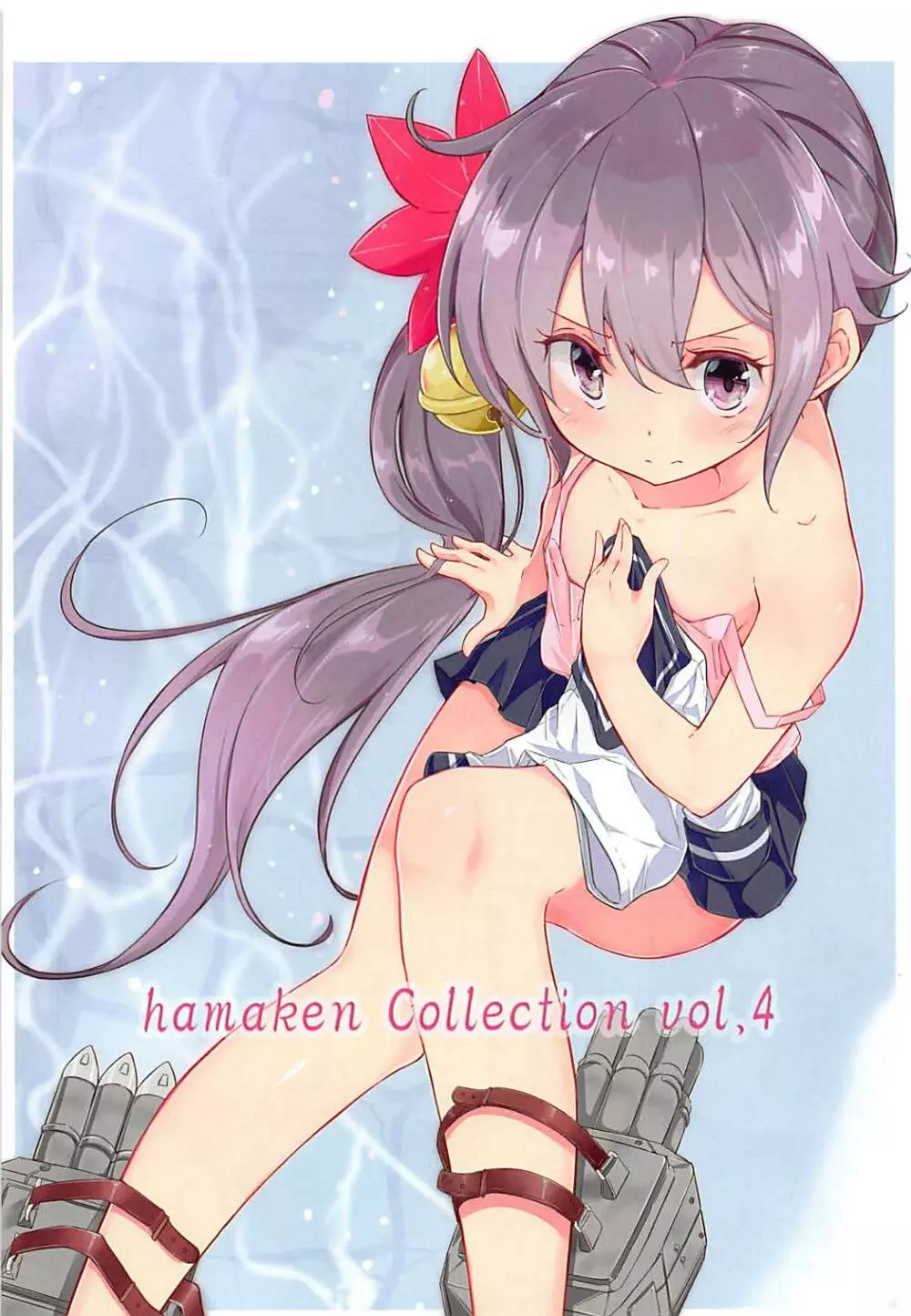 第七駆逐隊 hamaken collection 総集編+潮ちゃんのお花見おっぱい桜酒。 Page.56