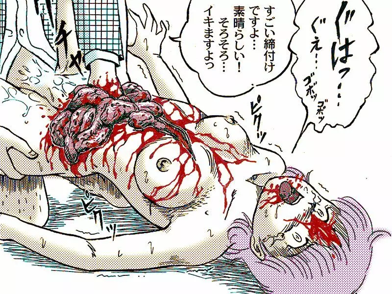 クチャおじさん生贄型録+おまけノベル
