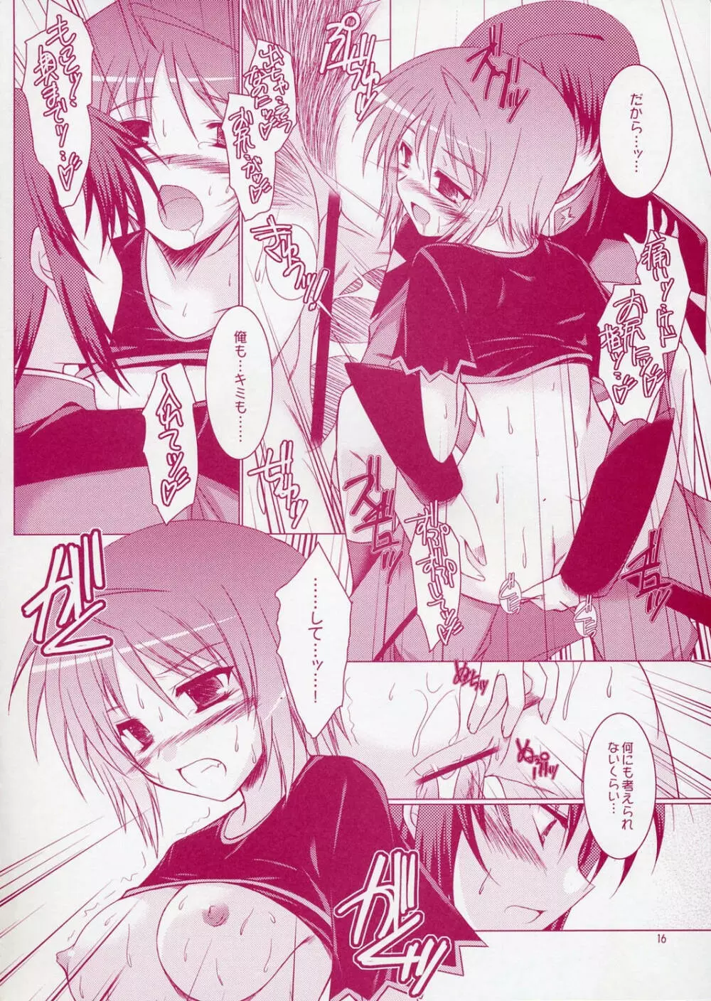 REDDISH PURPLE-02B Page.15