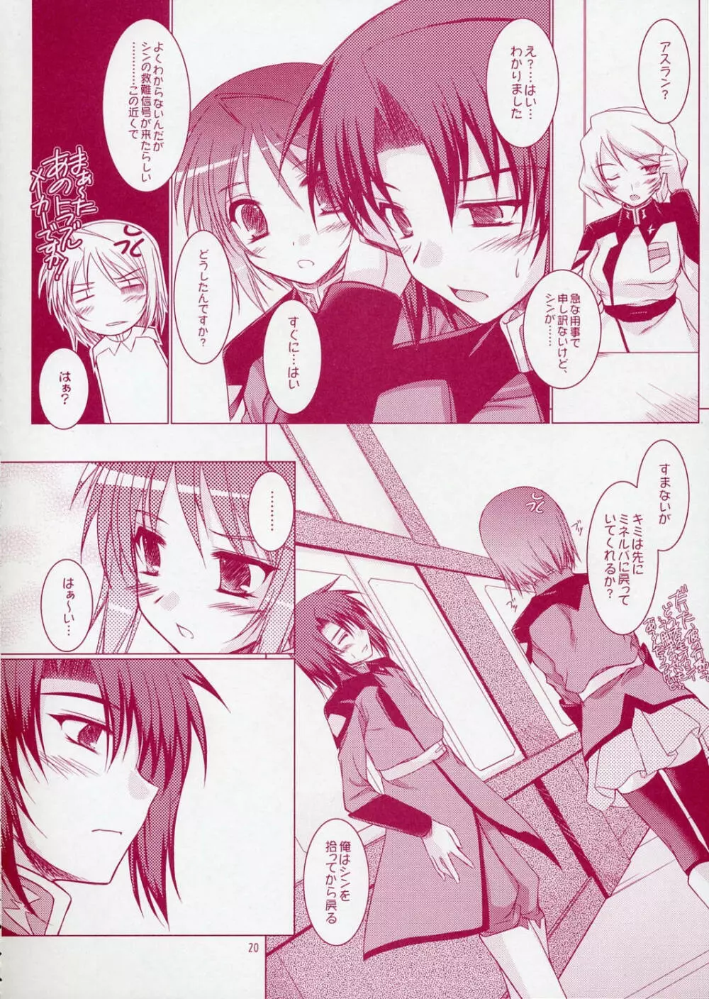REDDISH PURPLE-02B Page.19