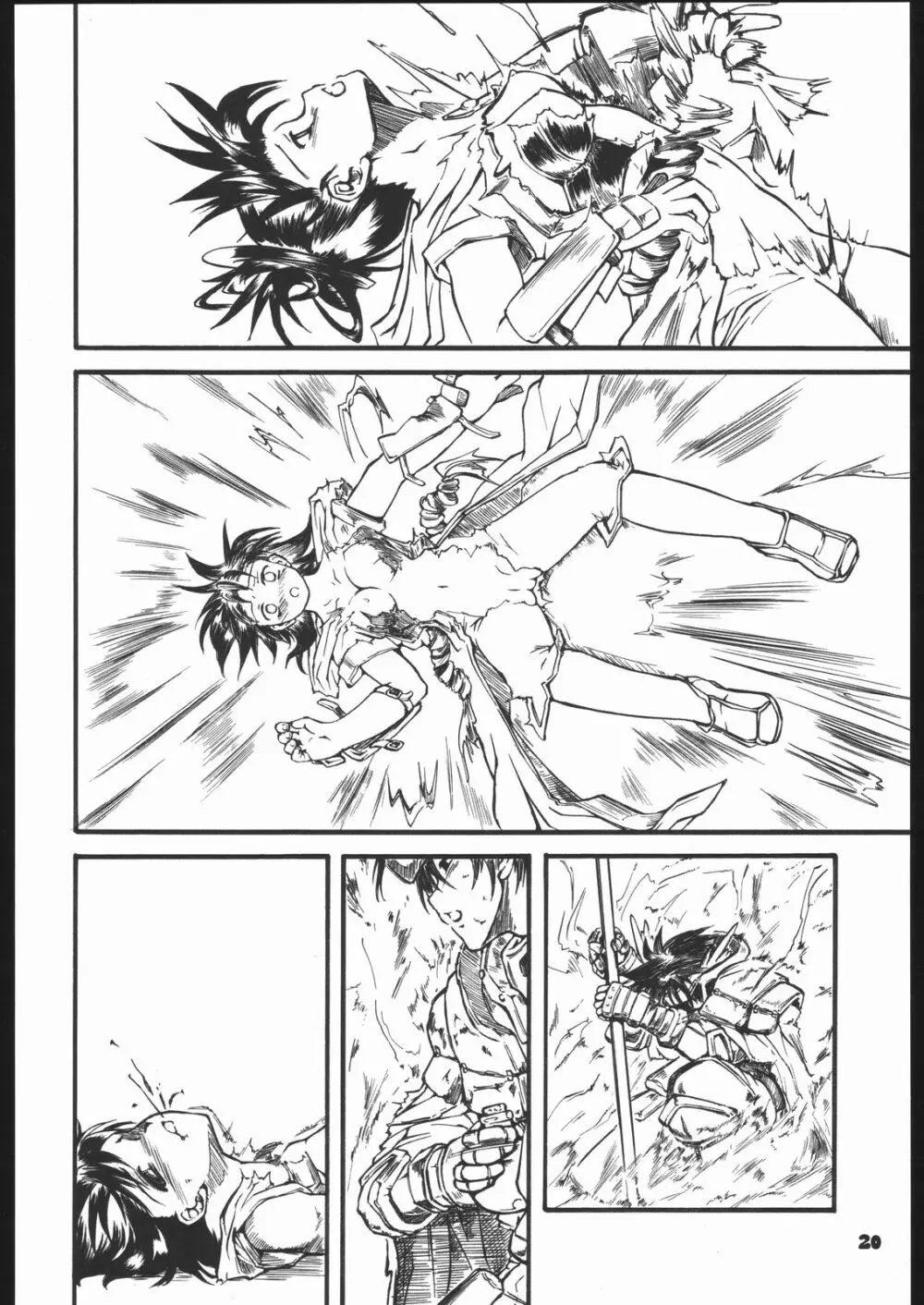 Fantasista Page.19