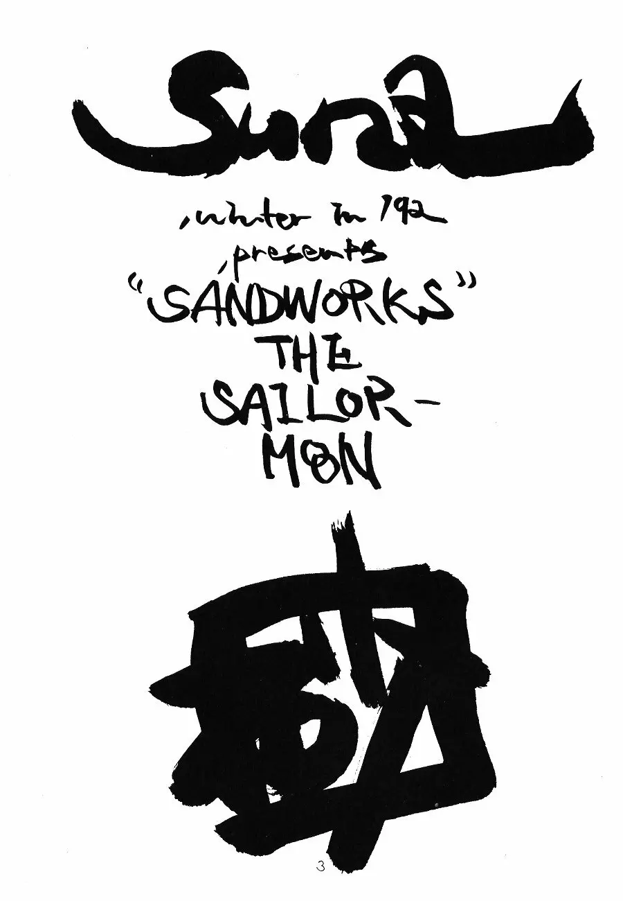 SAILOR MOON! in SANDWORKS Page.3