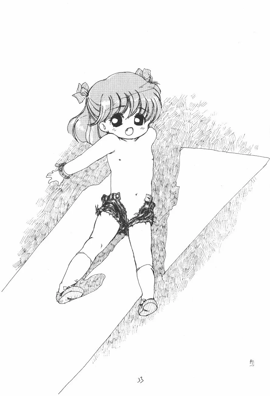 SAILOR MOON! in SANDWORKS Page.33