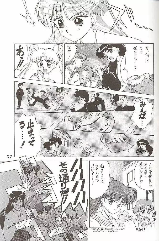 Love Deluxe Page.96