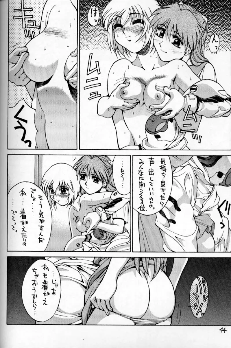 HI-SIDE Ver.2 Page.43