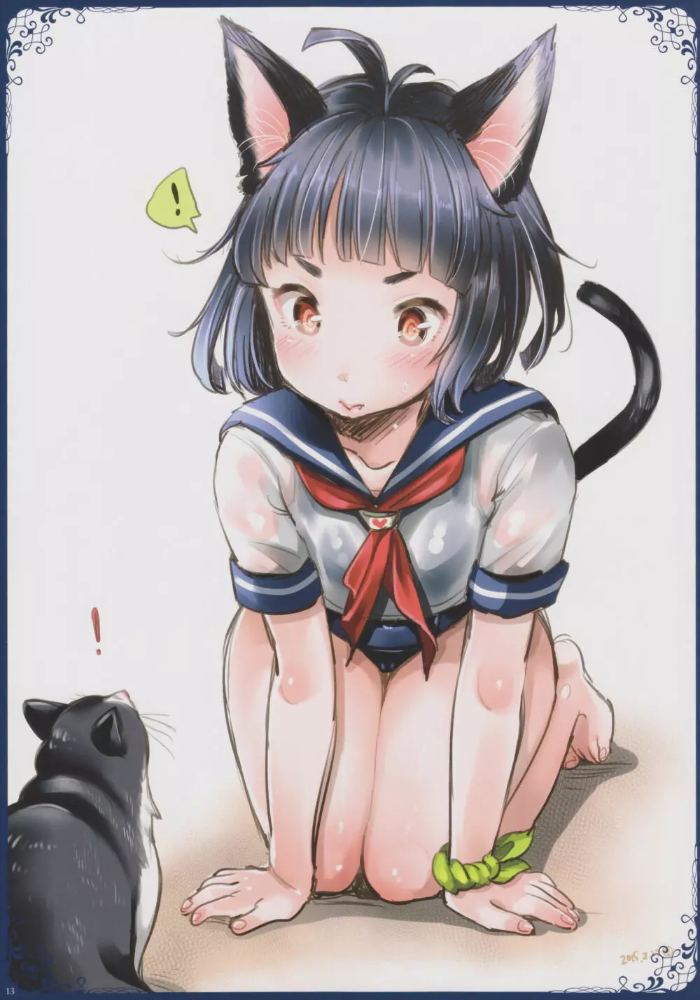 今まで描いたエリーンちゃんの枚数をおぼえているのか? Page.12