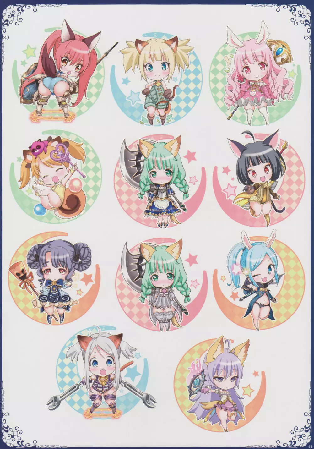 今まで描いたエリーンちゃんの枚数をおぼえているのか? Page.43