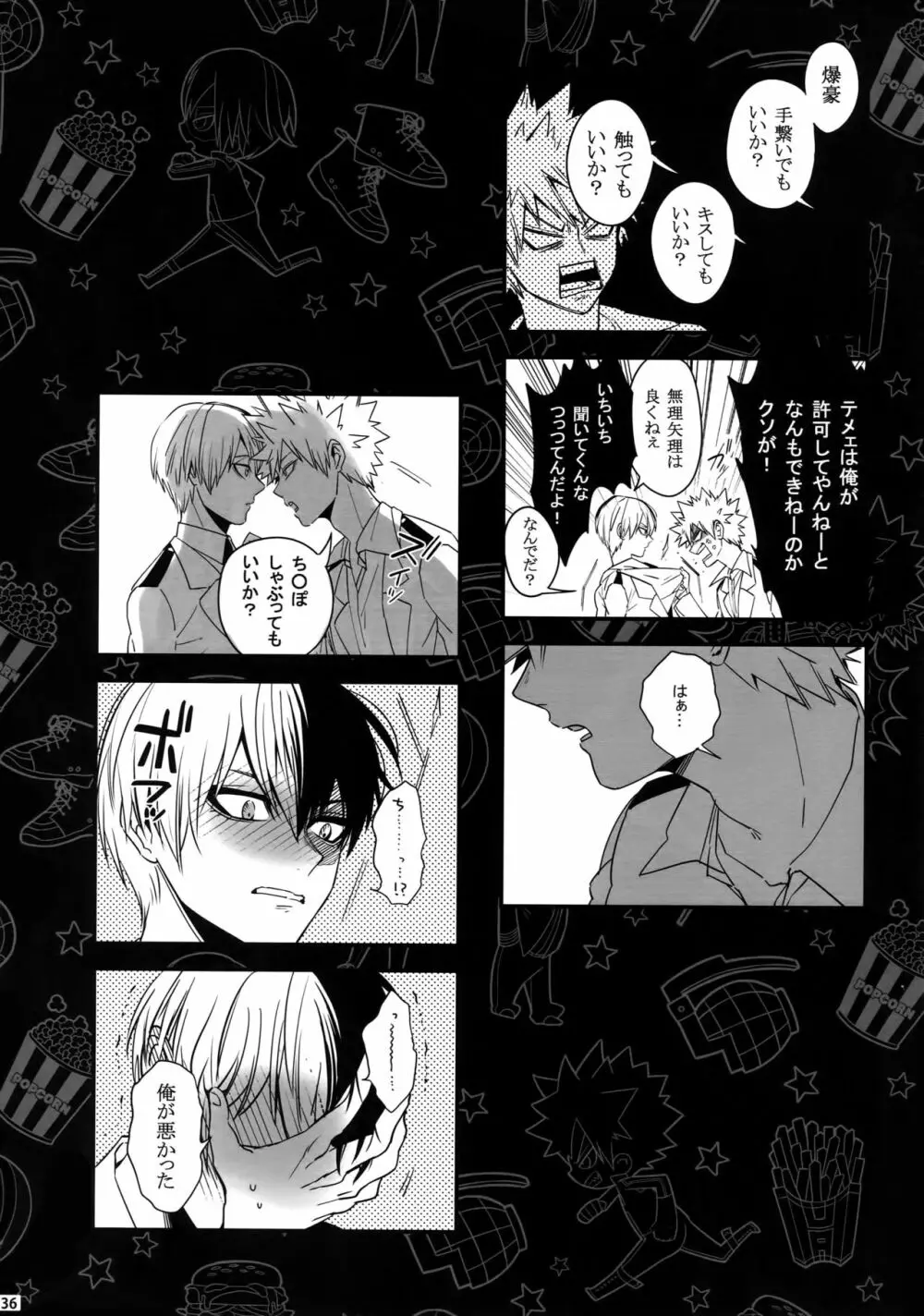 My Hero Collection! Page.135
