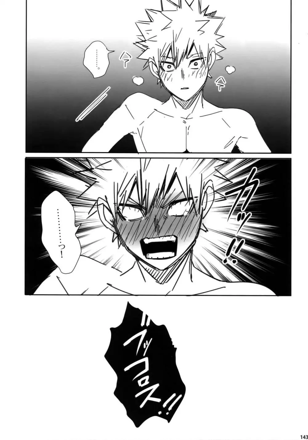 My Hero Collection! Page.142