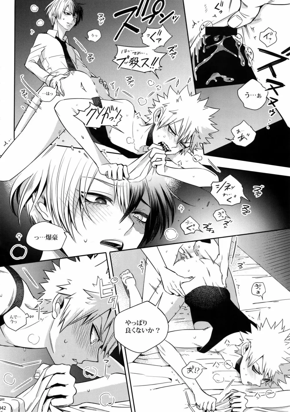 My Hero Collection! Page.41