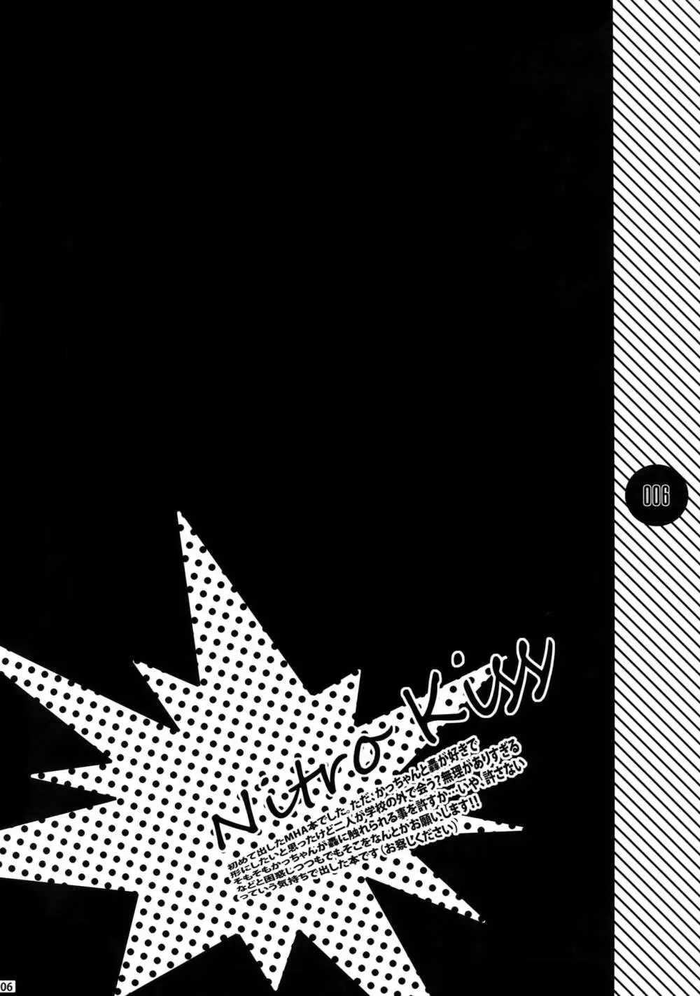 My Hero Collection! Page.5