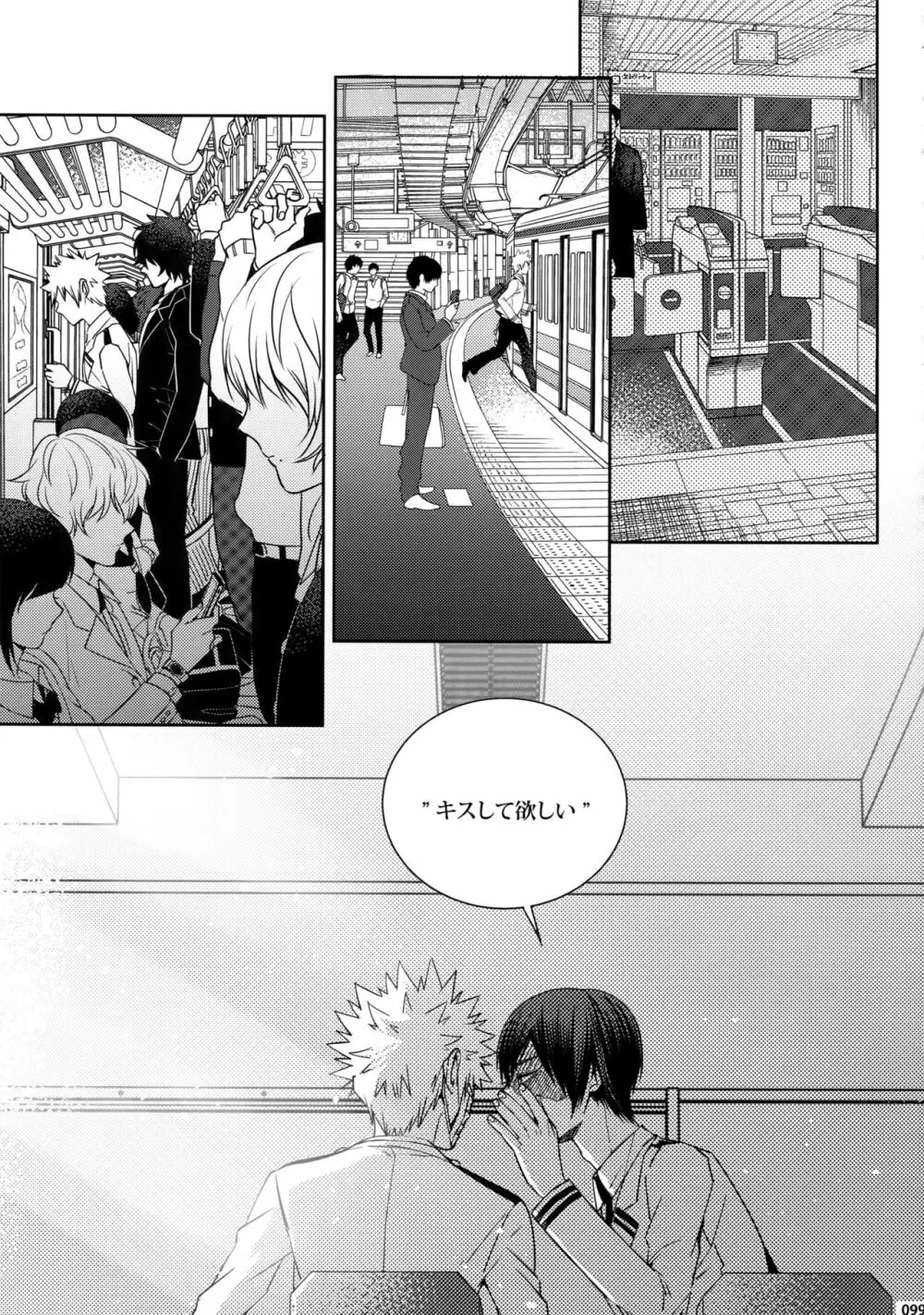My Hero Collection! Page.98