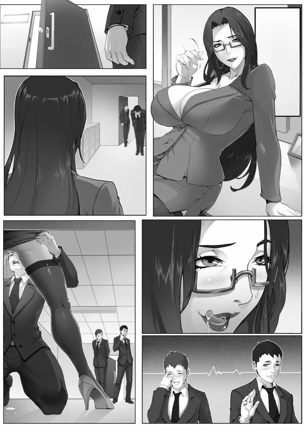 熟女捜査官～サンドバッグ肉便器～ Page.43