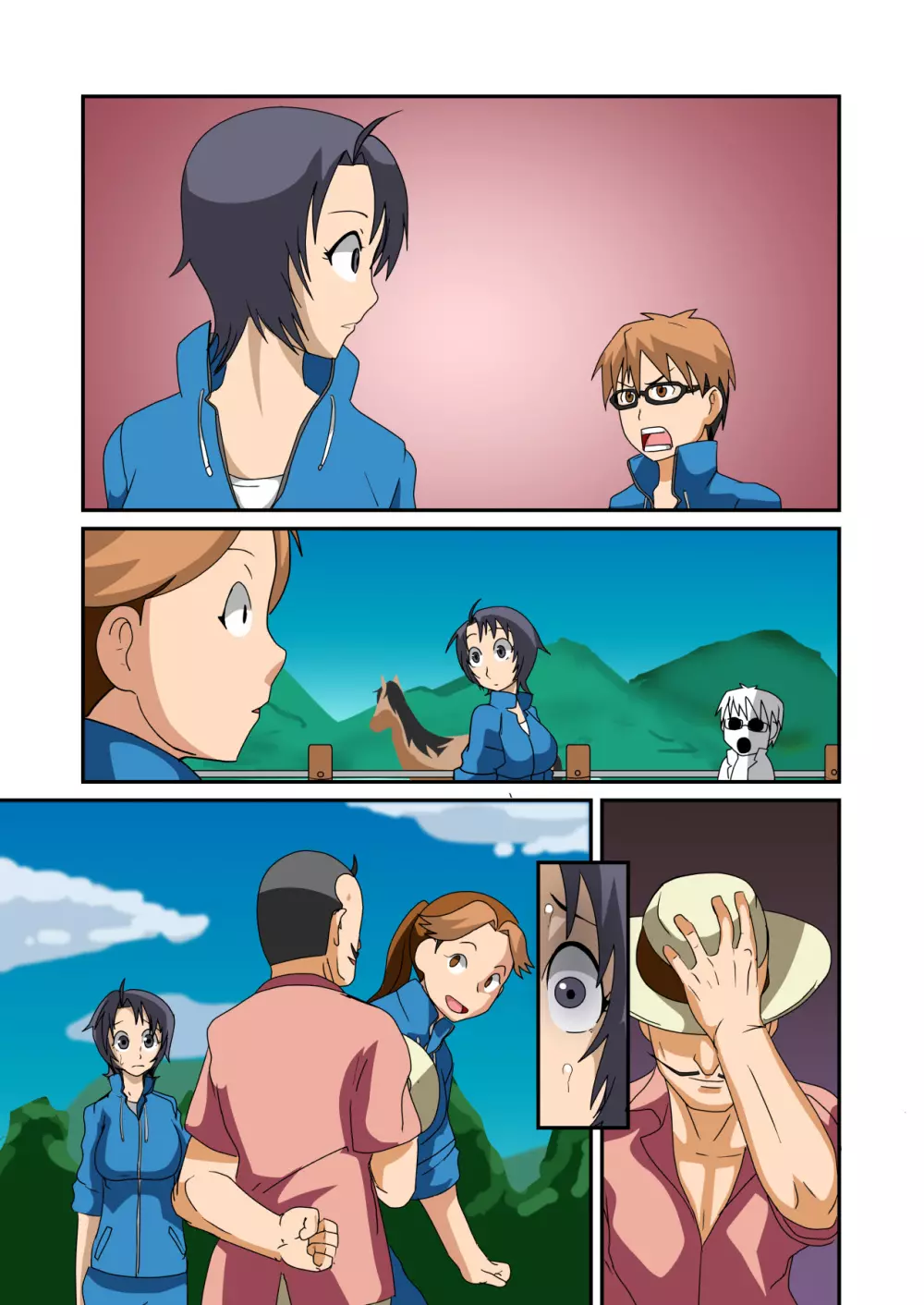 獣穴~NEWBORN~ Page.44