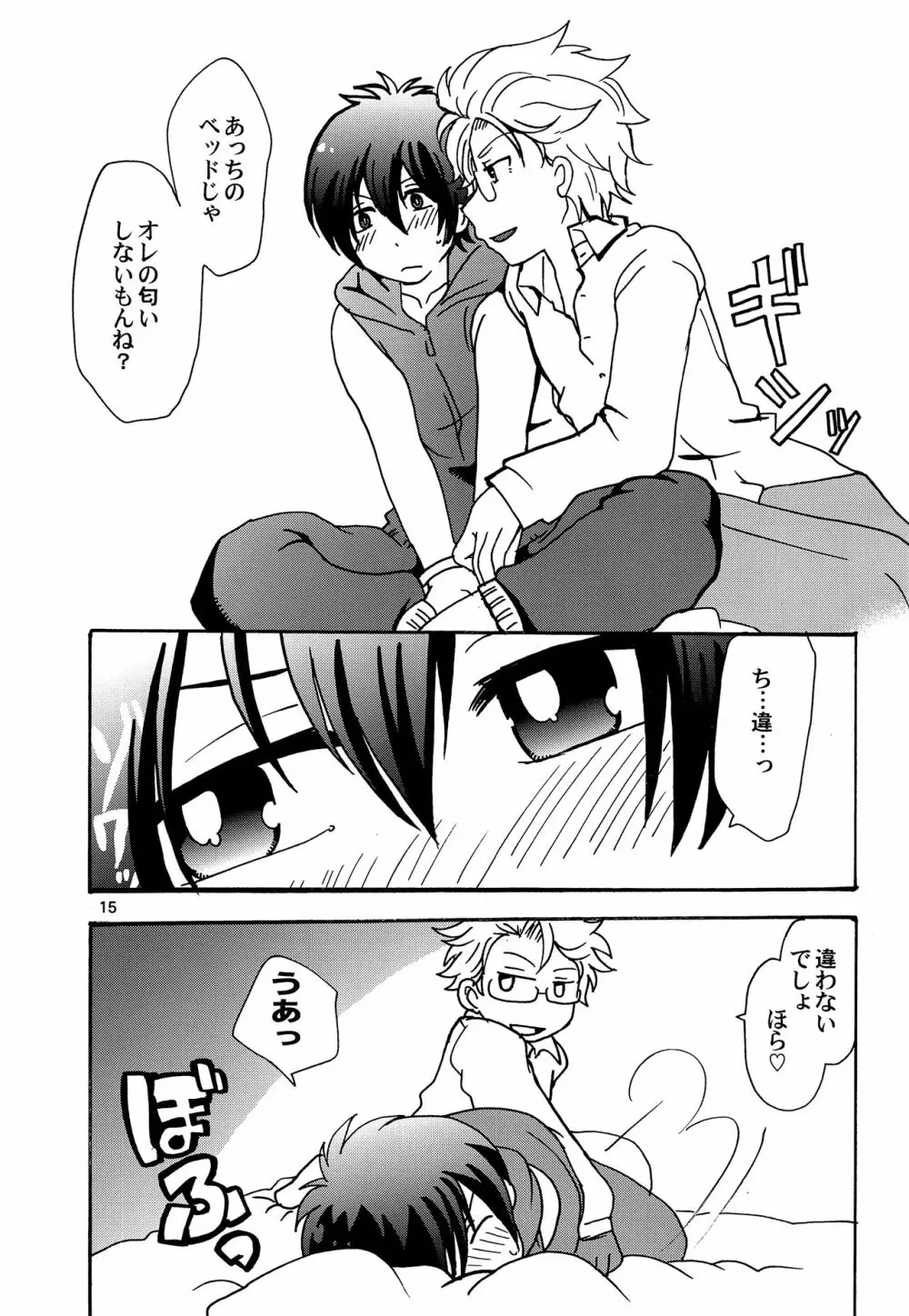 HAPPY LIKE A HONEY BEE Page.14
