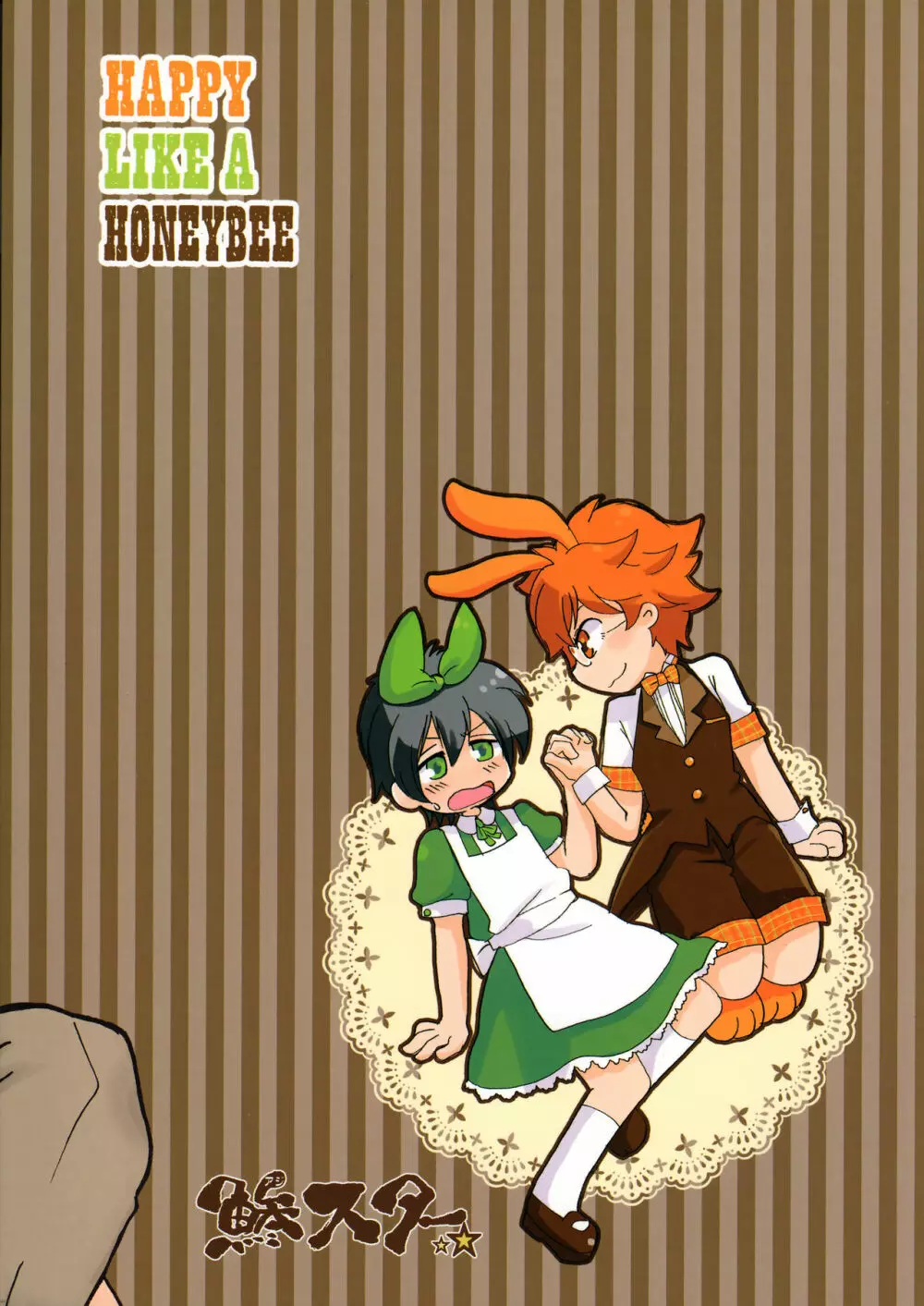 HAPPY LIKE A HONEY BEE Page.18