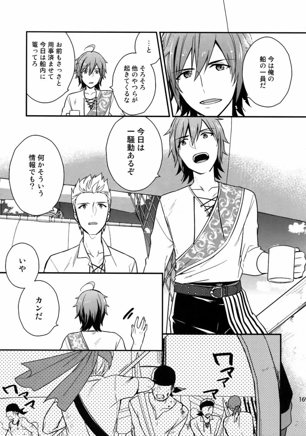 再録 Page.168