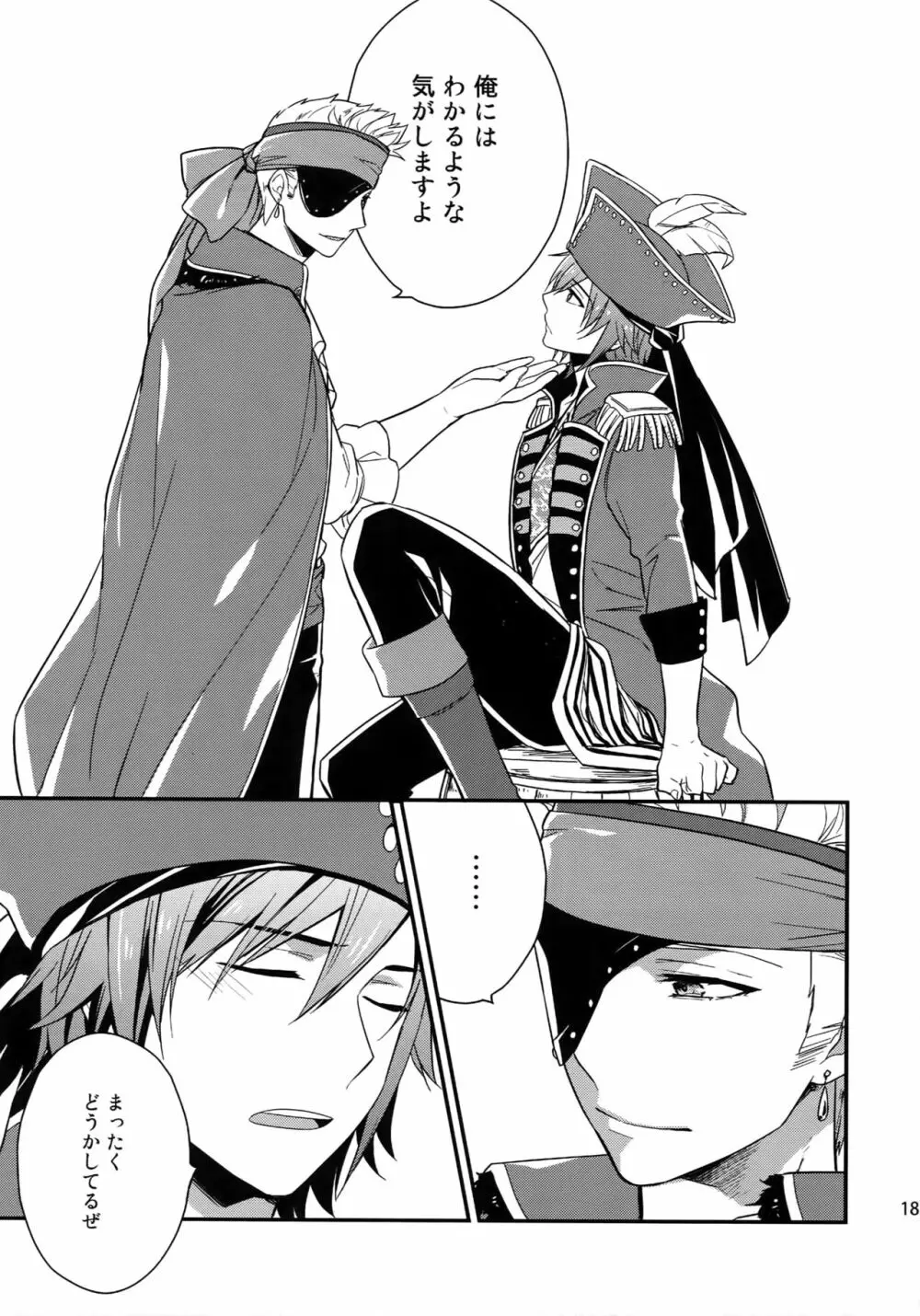 再録 Page.184