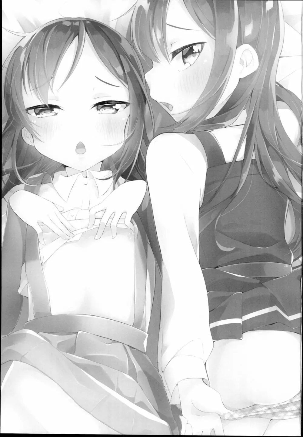 あさしおバーガーめしあがれ Page.3