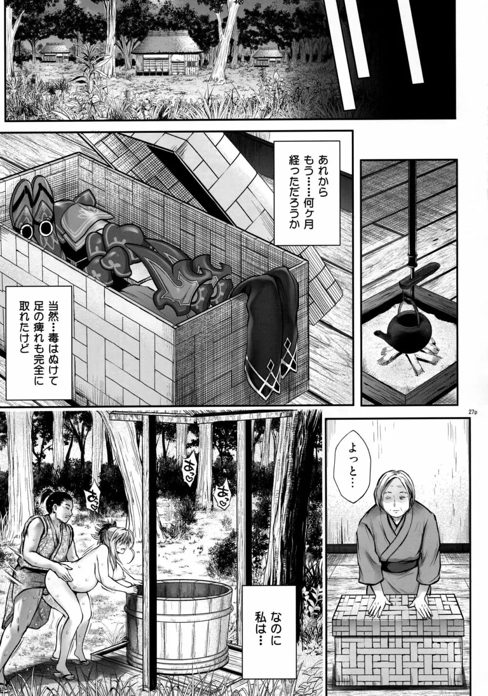 T-32 hooollow Page.27
