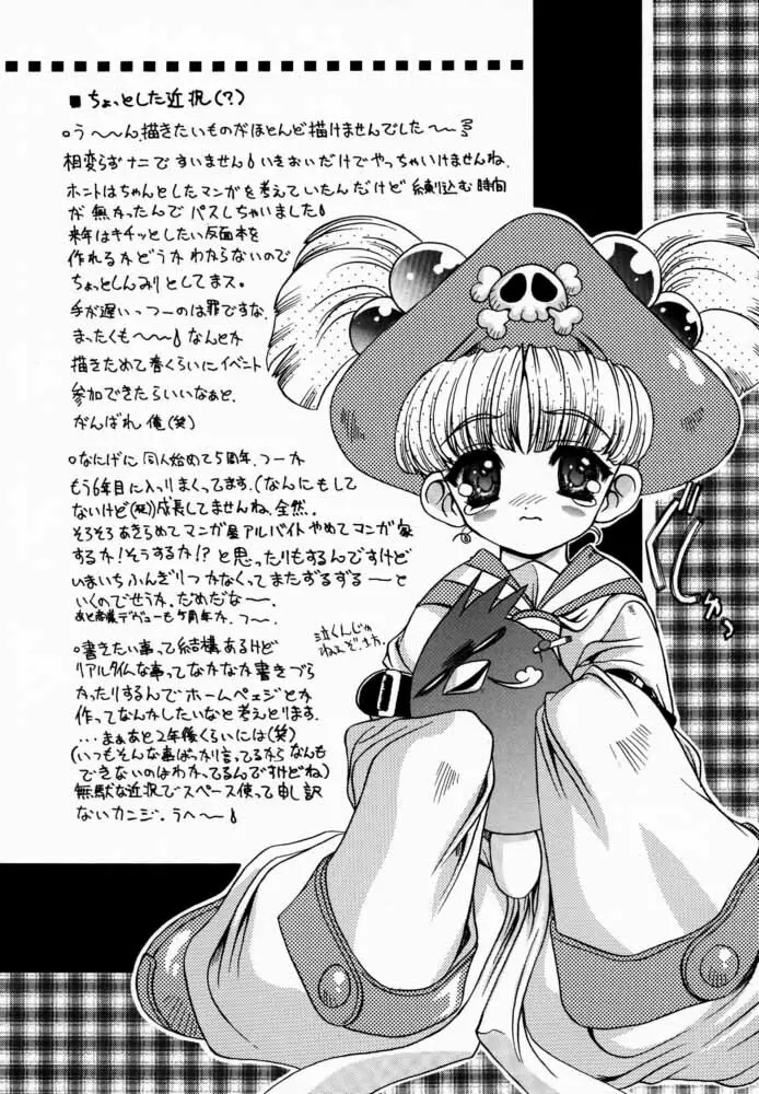 Seen Cyber C Page.36