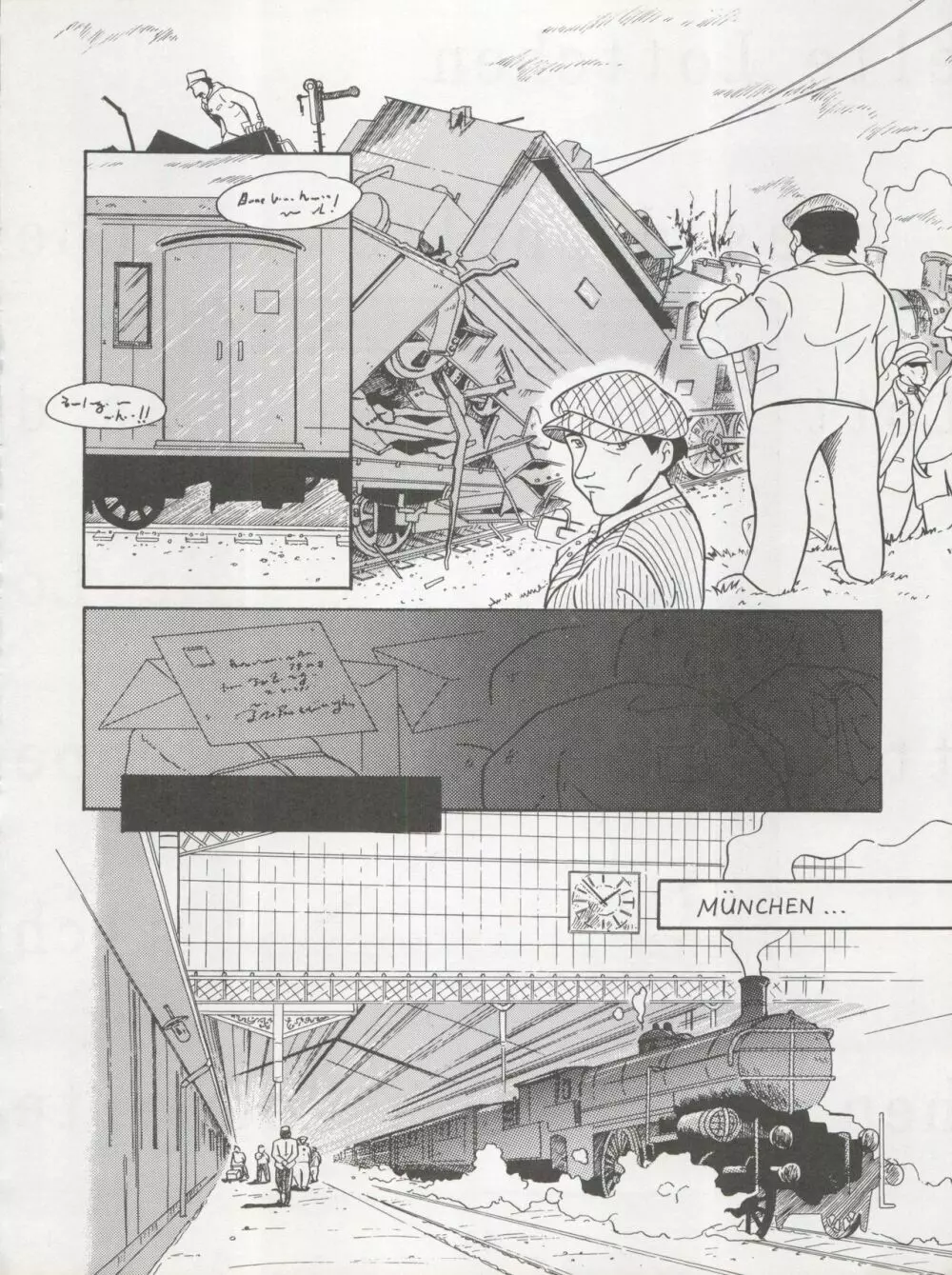 腹腹時計 TRIANGLE Page.28