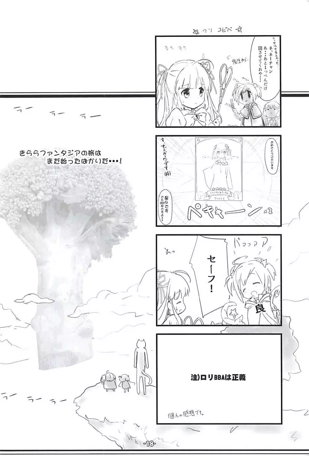 Little Butterfly Page.17