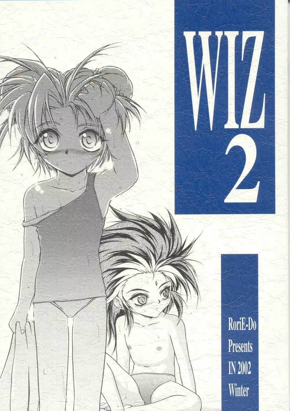 WIZ 2