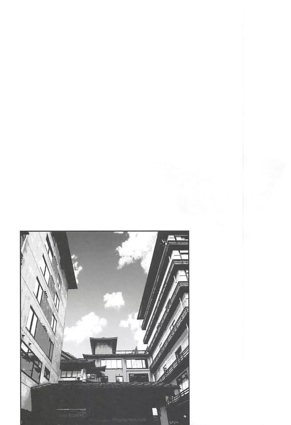 邪ンヌと一泊二日旅行してみた Page.3
