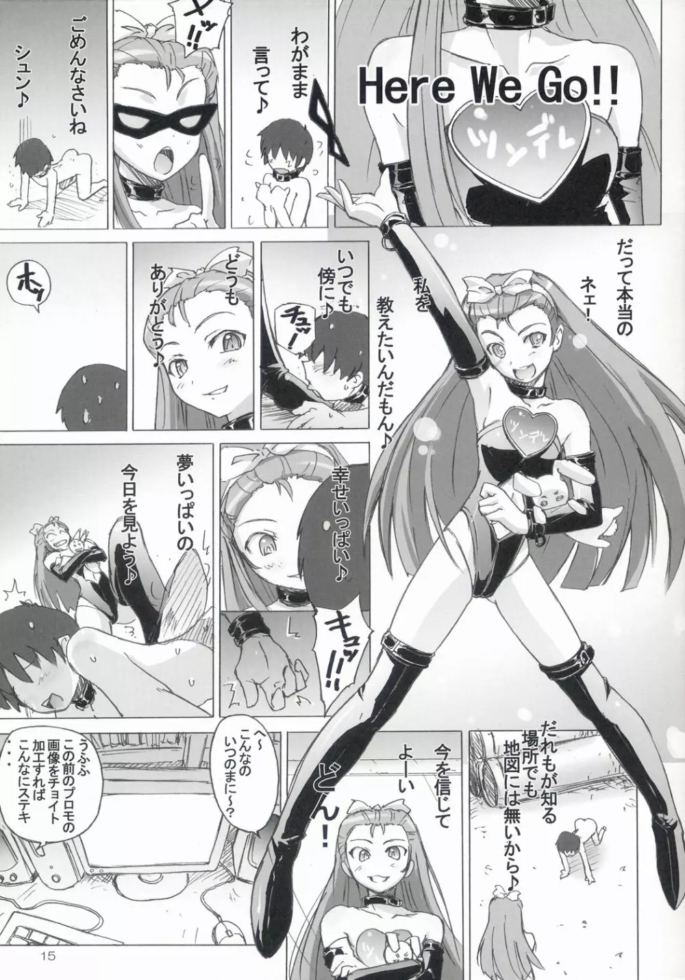 HONEY MUST@RD Page.14