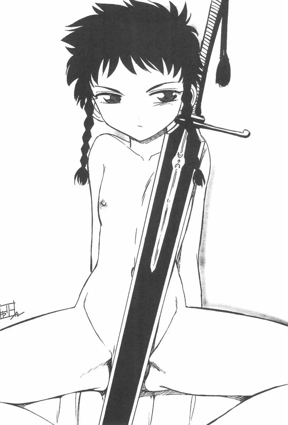 貧乳娘14 Page.18