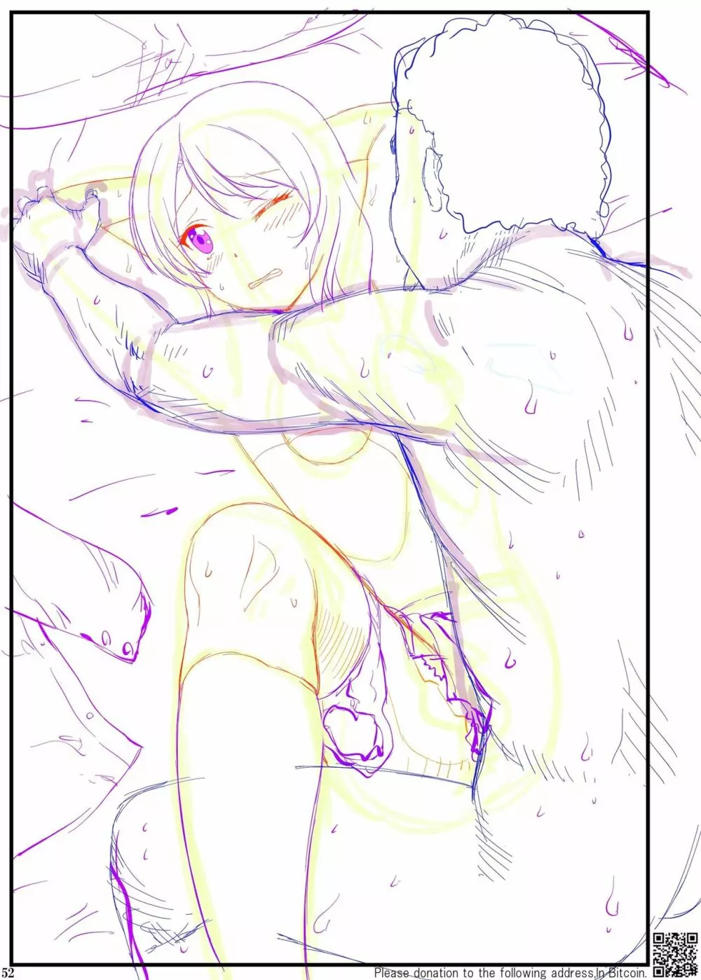 グループ解散後…墜ちたアイドル Page.52