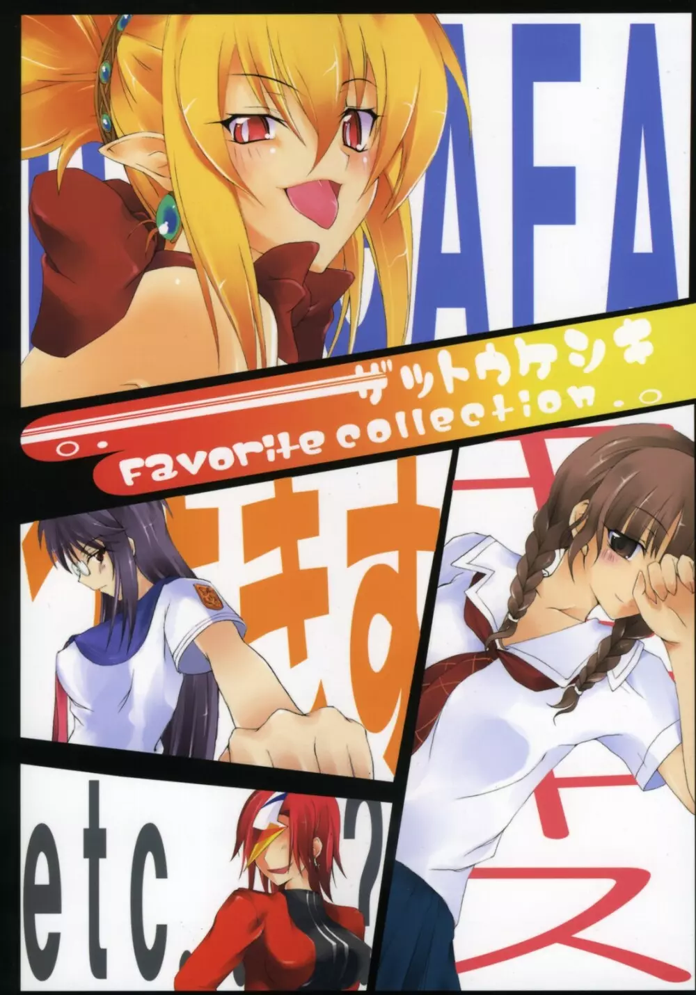 Zattoukeshi Favorite Collection Page.38