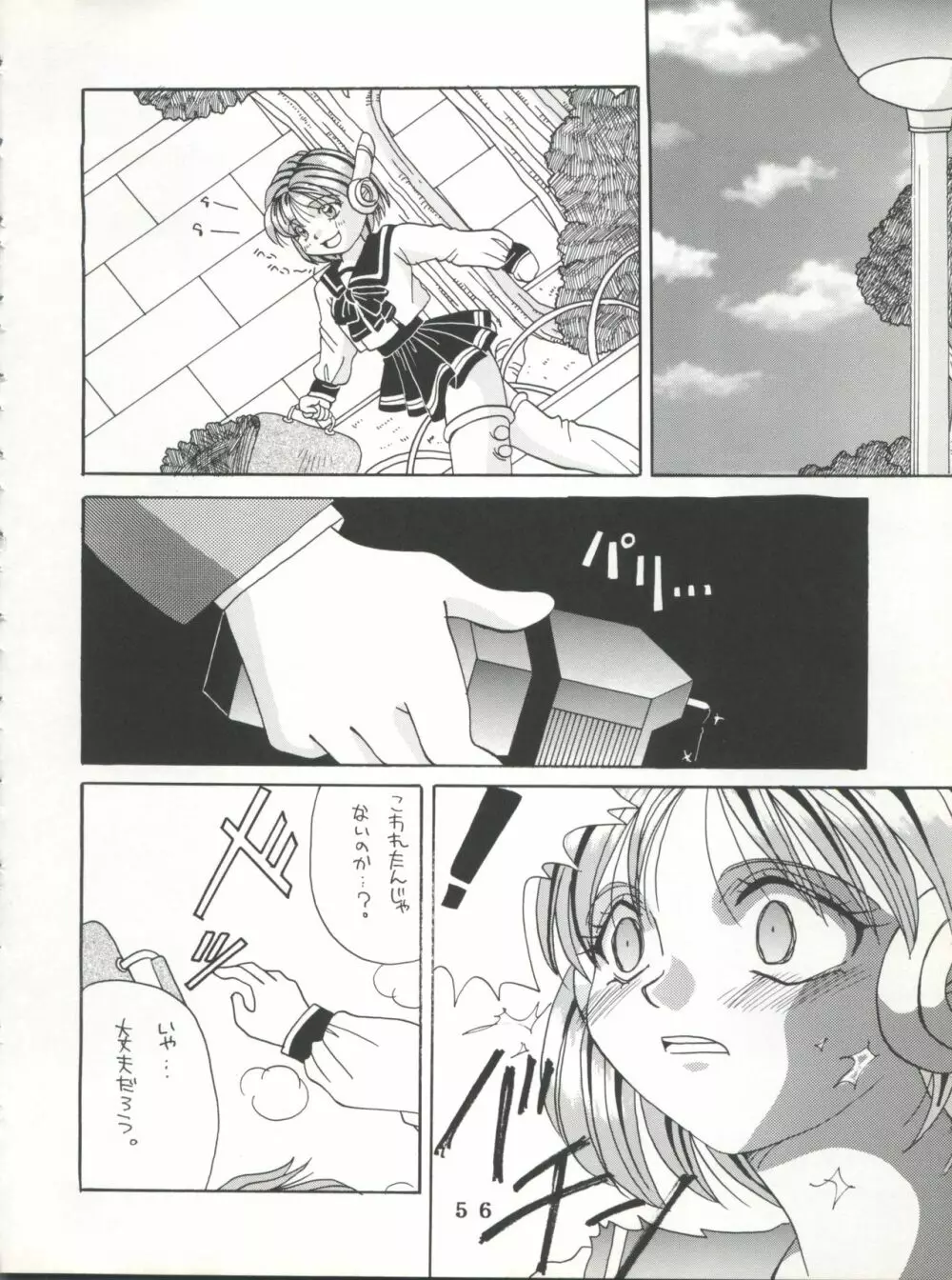 T.C.SUN Page.54