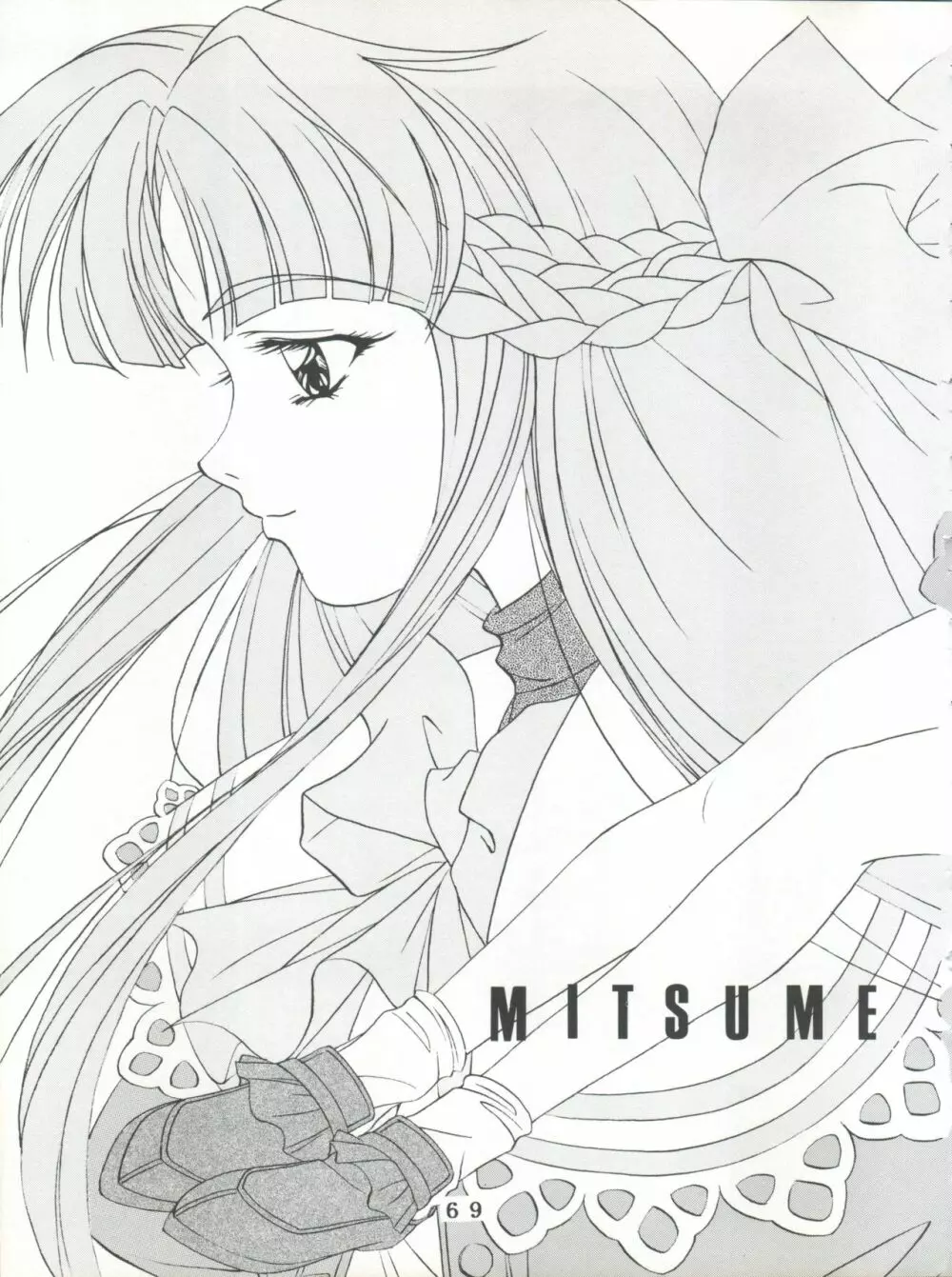 T.C.SUN Page.67