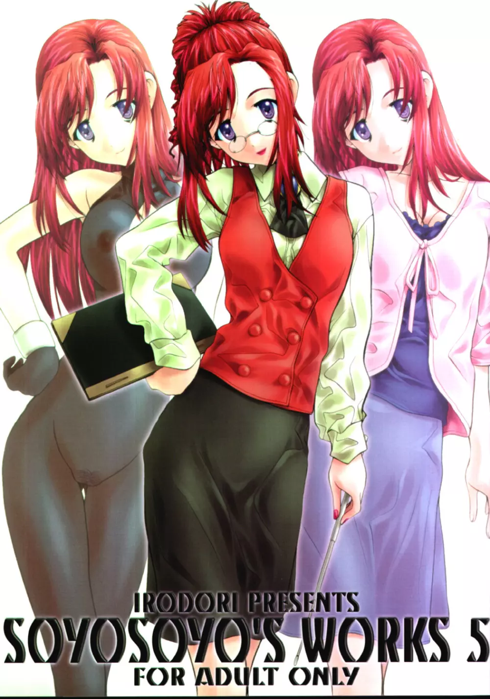 SOYOSOYO’S WORKS 5