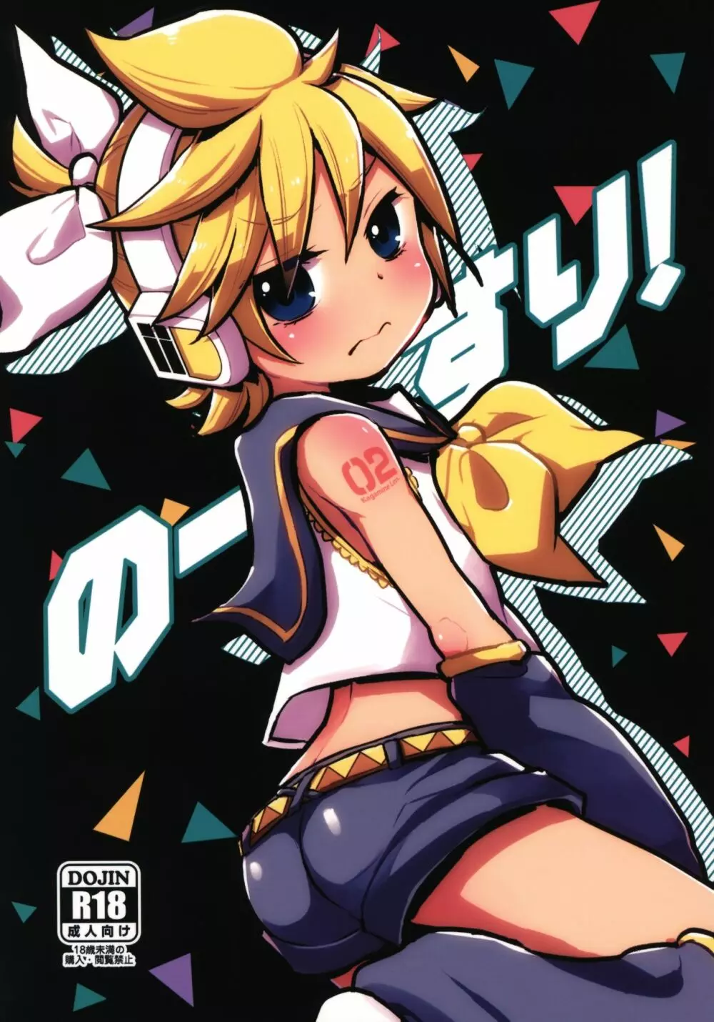 のーすり!