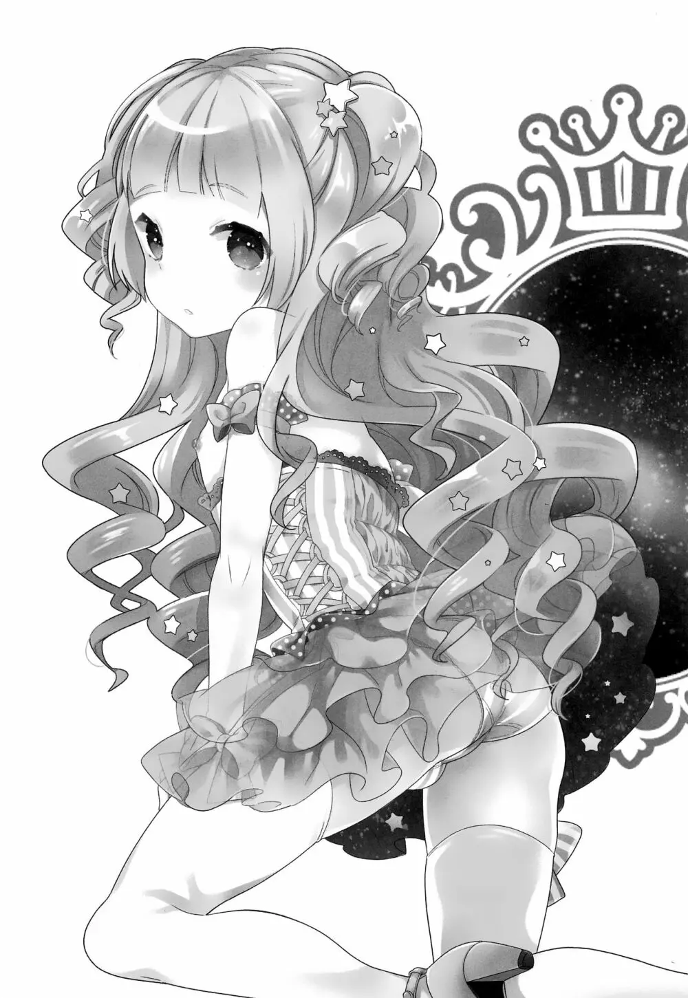 いんらんせんぱいとさんらんプレイ Page.32