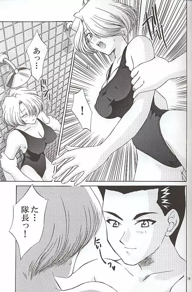 EXTASY Page.18