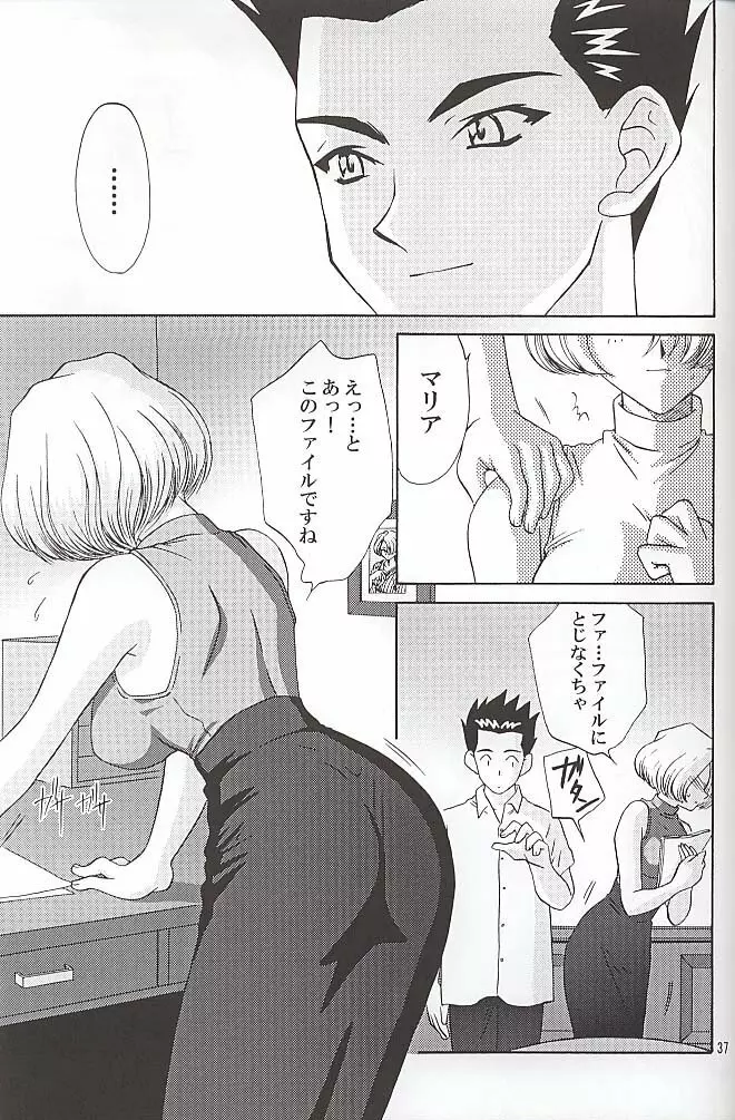 EXTASY Page.36