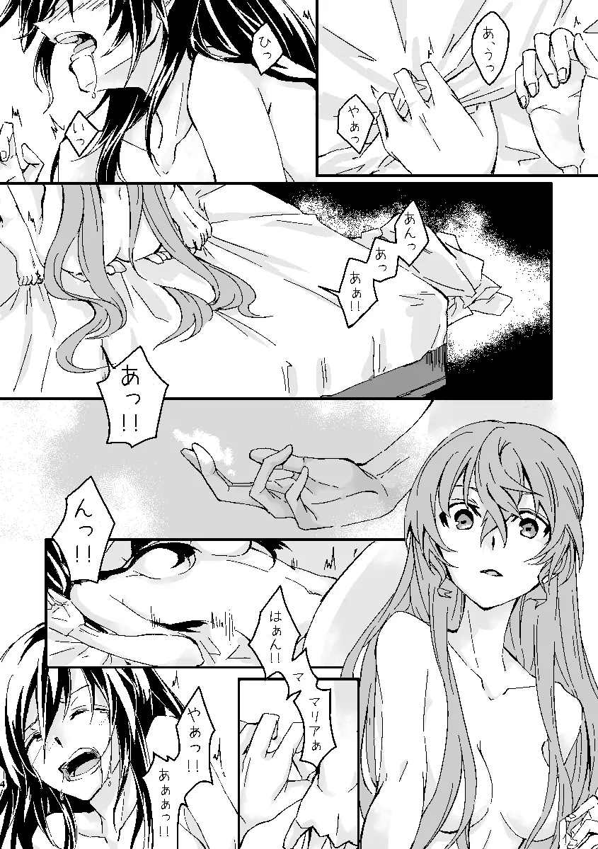 Schimmer Page.3