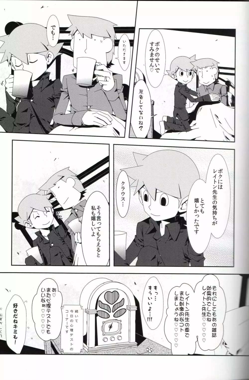 Switch Page.28