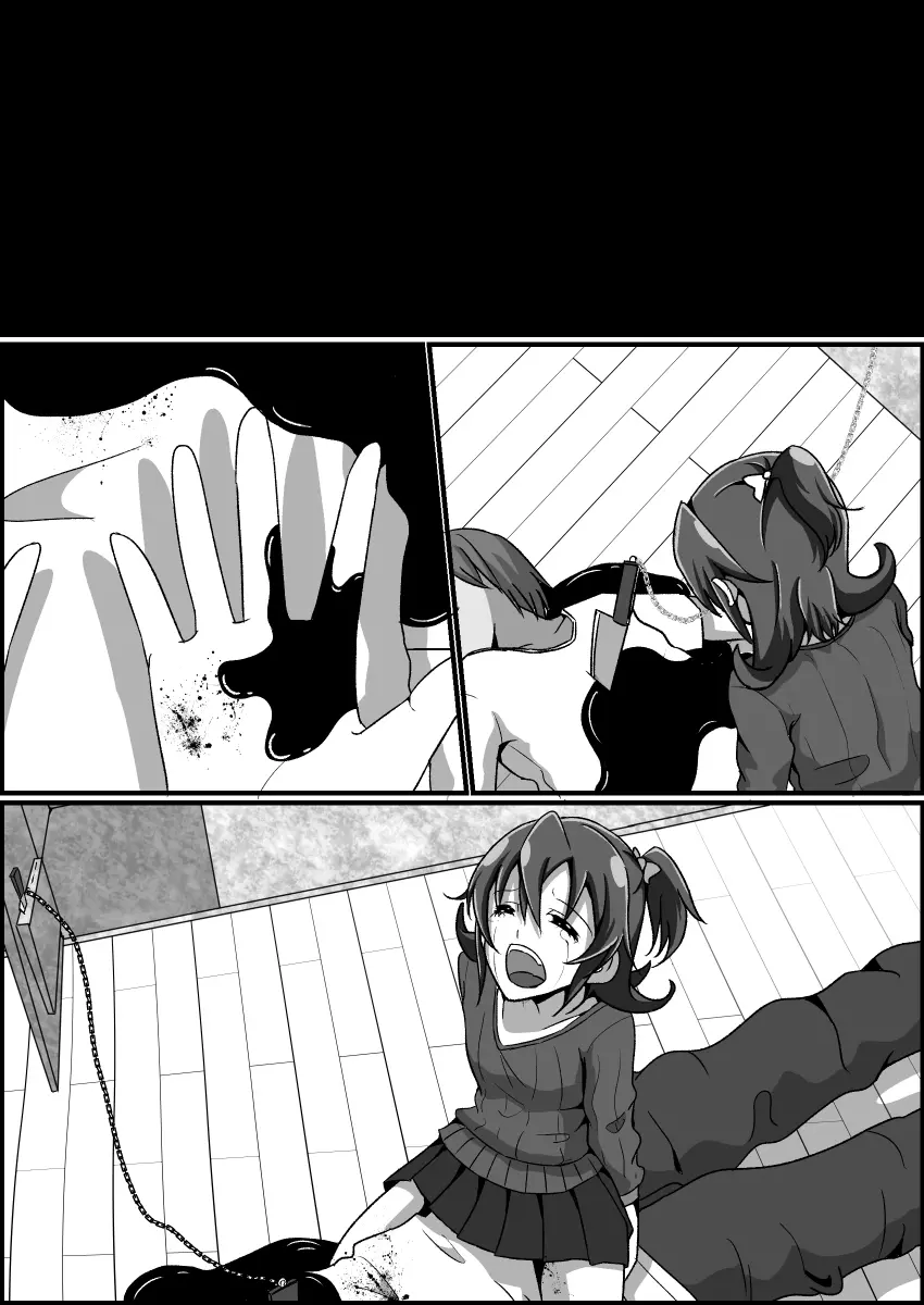 監禁リョナ Page.101