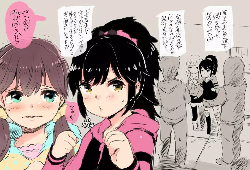ι゛ょι゛ポルショート